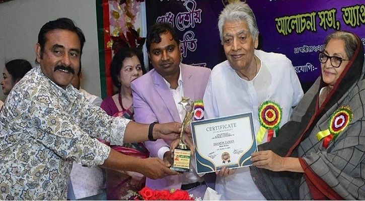 বায়োস্কোপ স্টার অ্যাওয়ার্ড পেলেন শামীম জামান